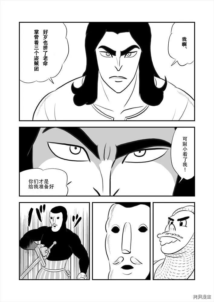 第188话试看