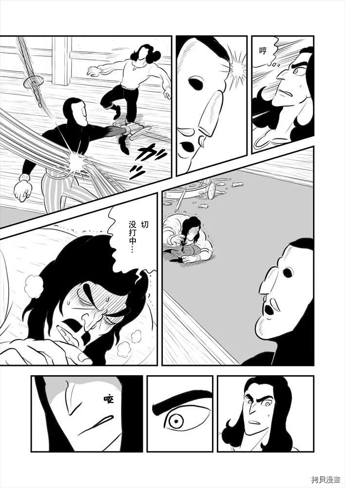 第188话试看