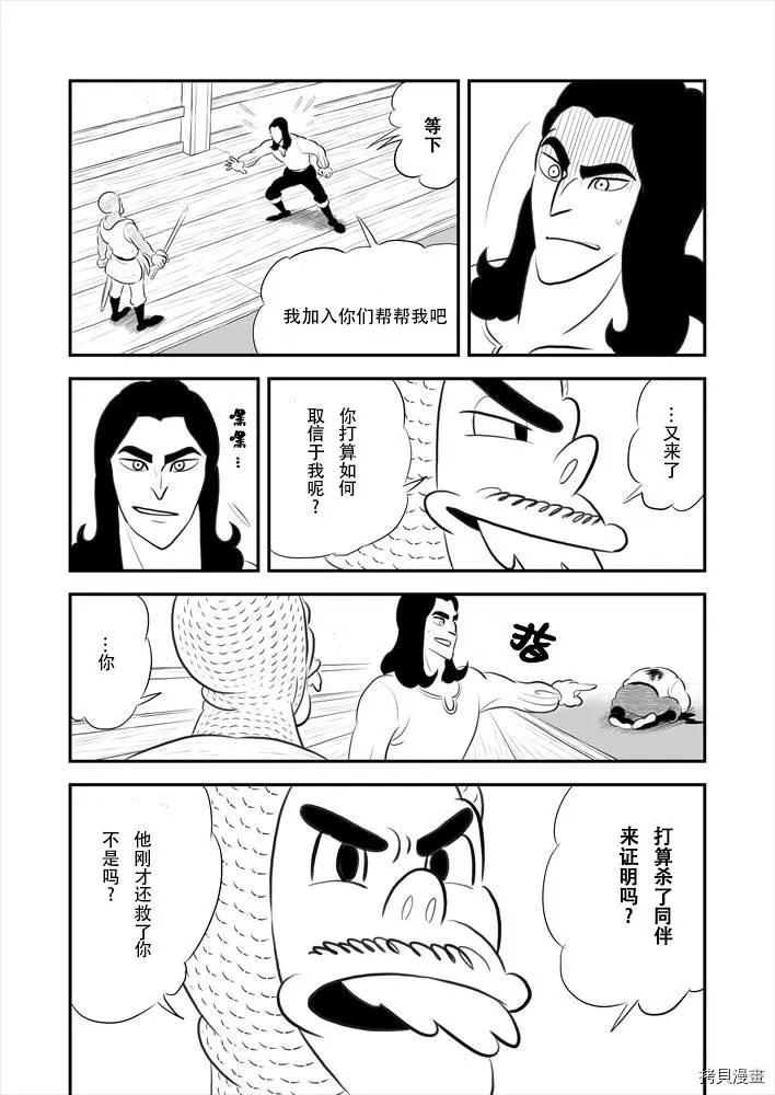 第188话试看