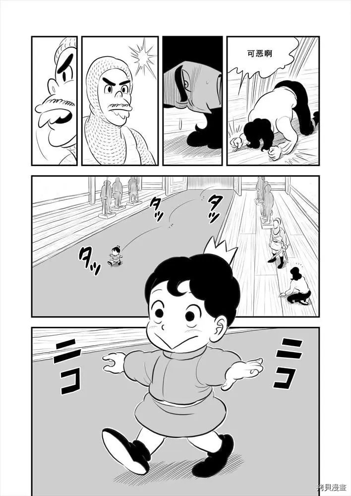 第188话试看