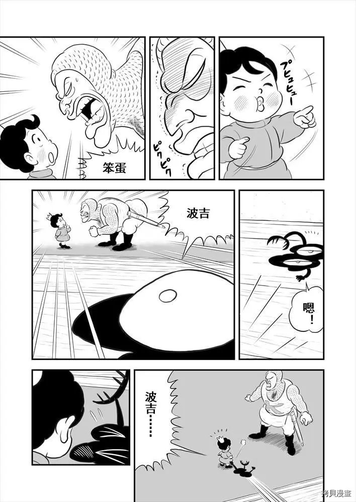 第189话试看