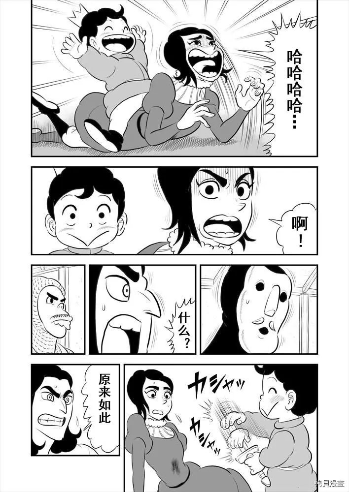 第189话试看