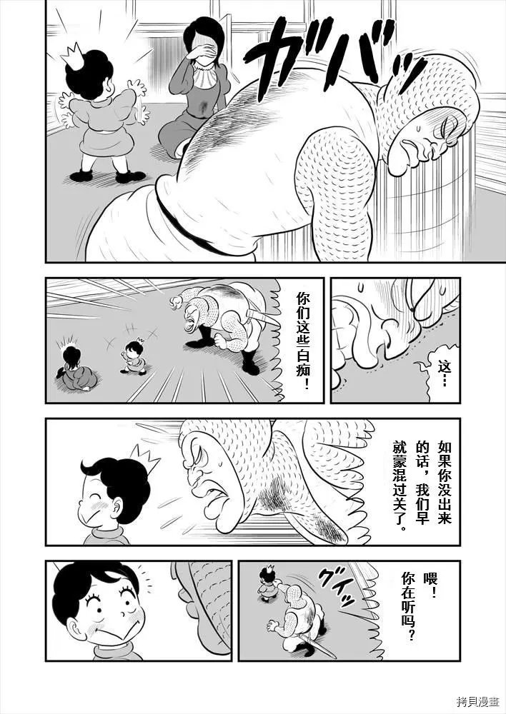 第189话试看