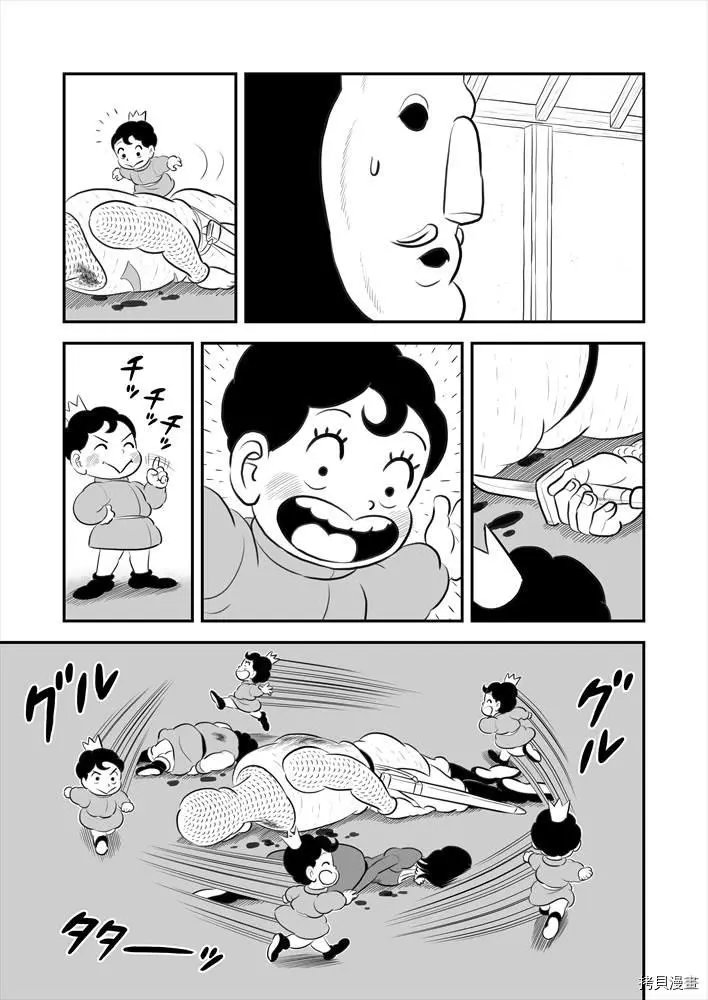 第189话试看
