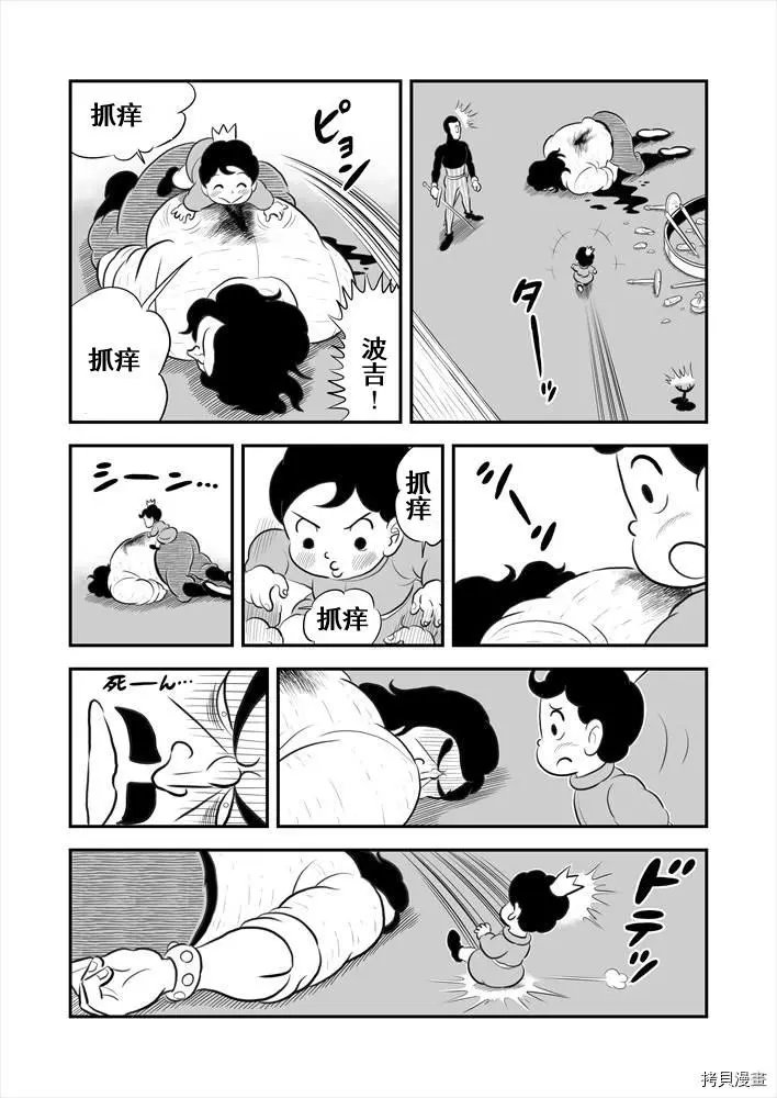 第189话试看