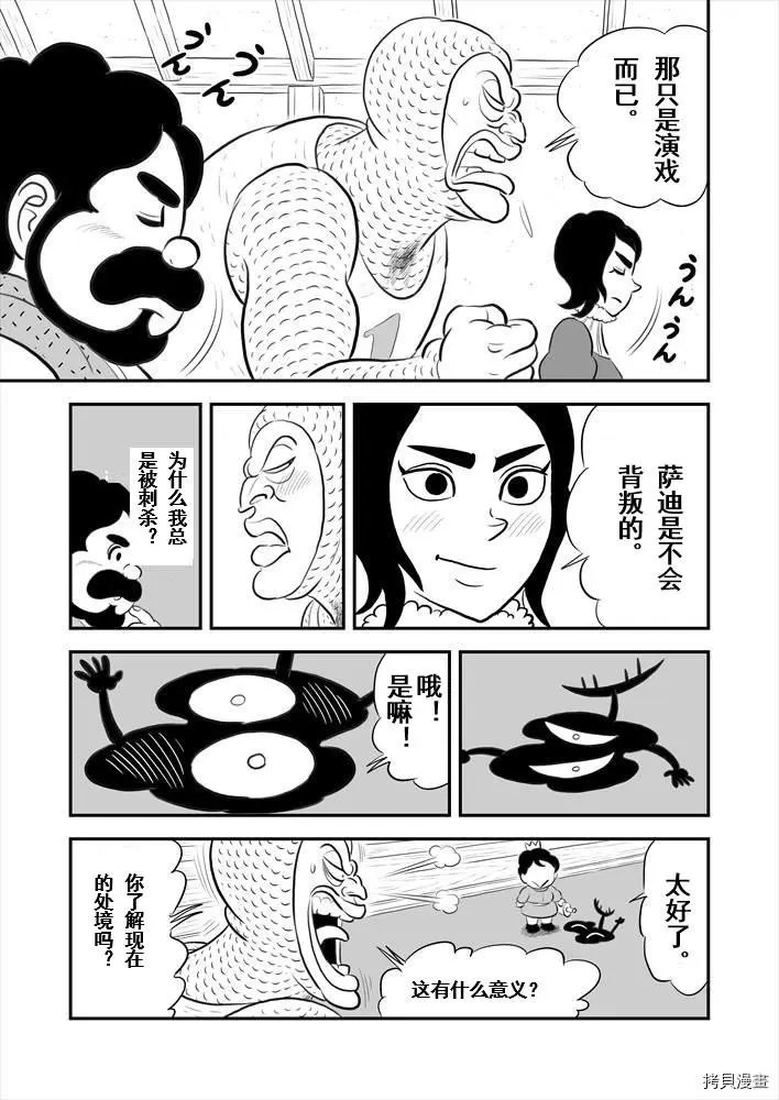 第189话试看