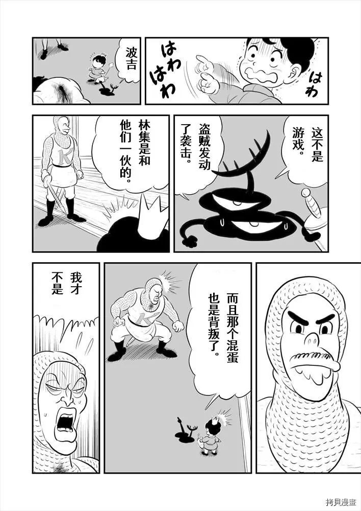 第189话试看