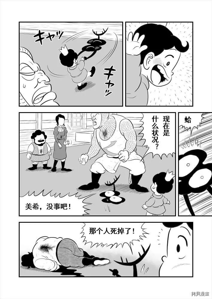 第189话试看