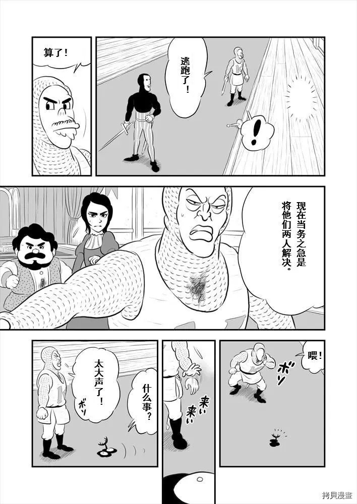 第189话试看