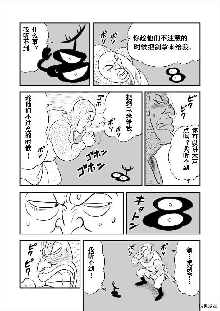 第189话试看