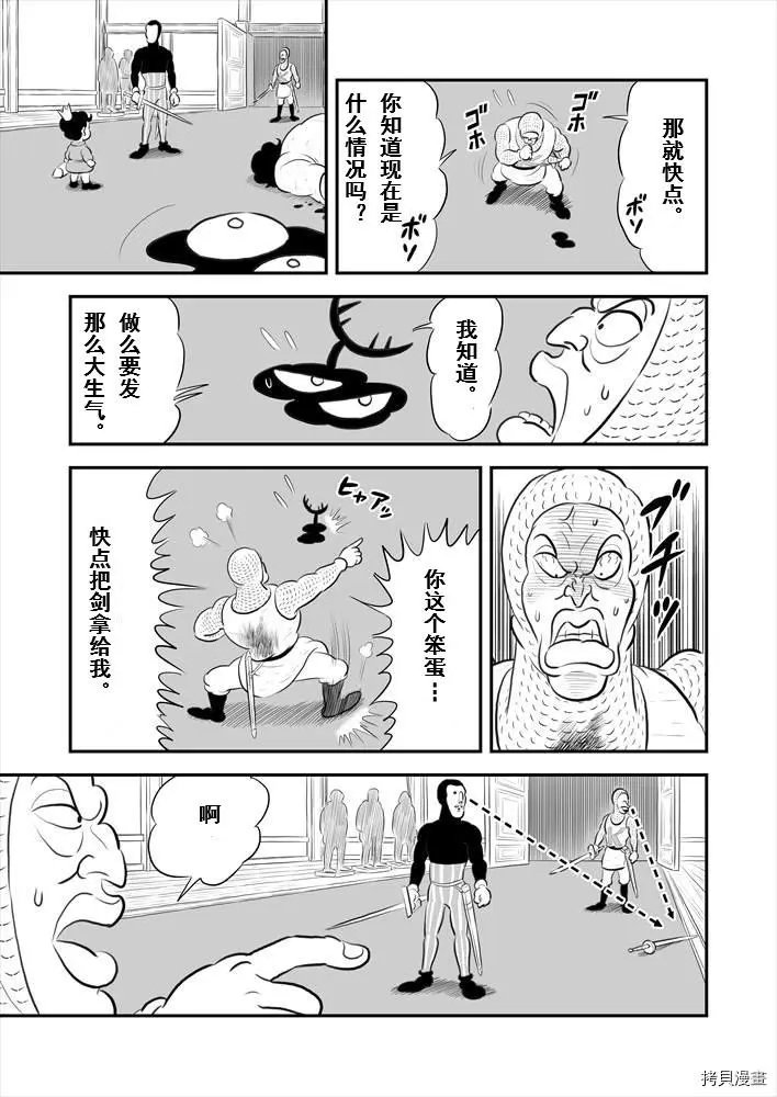 第189话试看