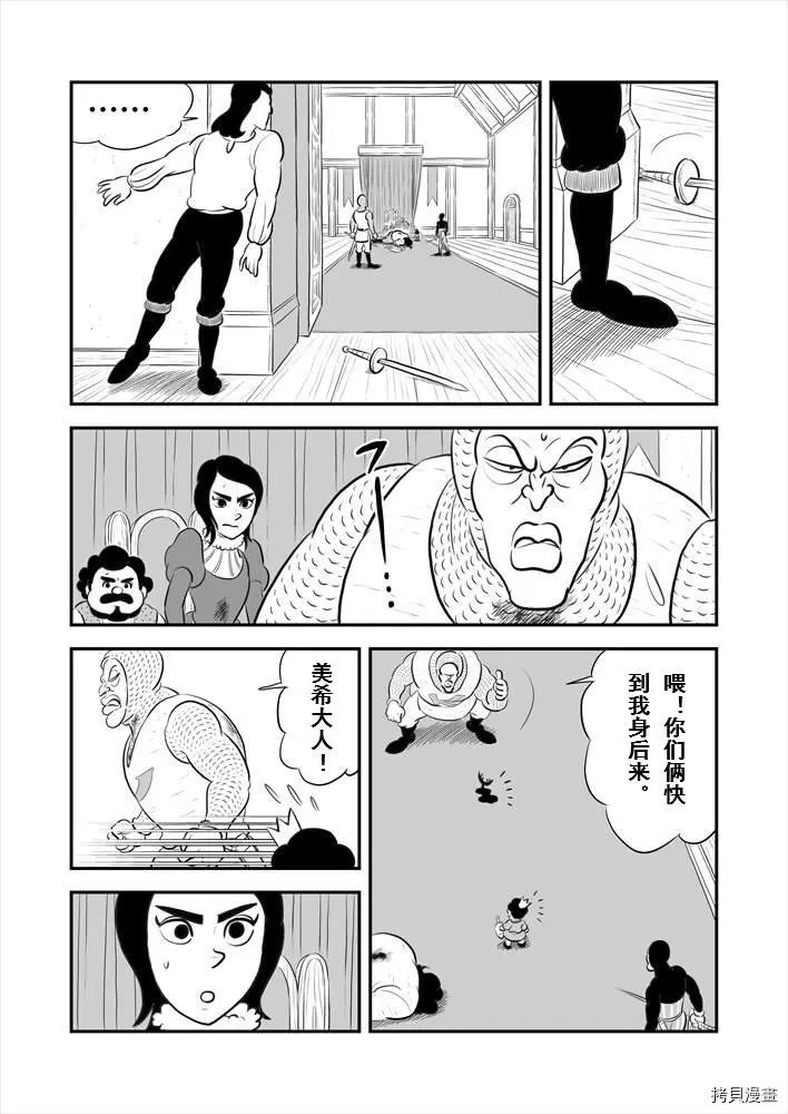 第190话试看
