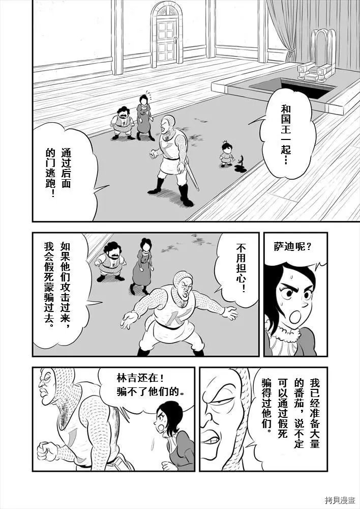 第190话试看