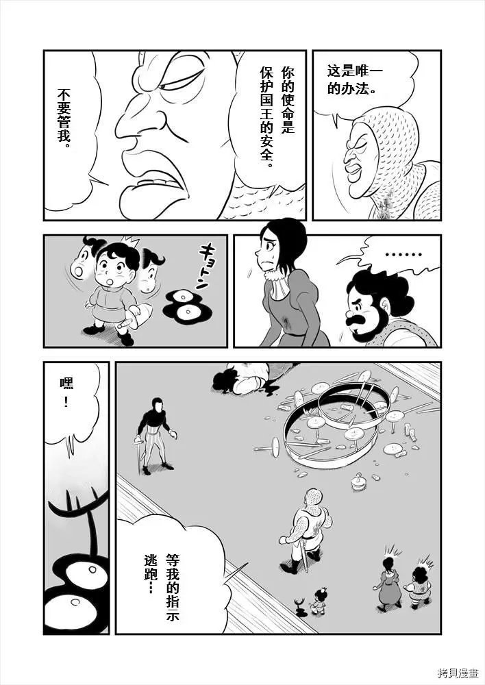 第190话试看