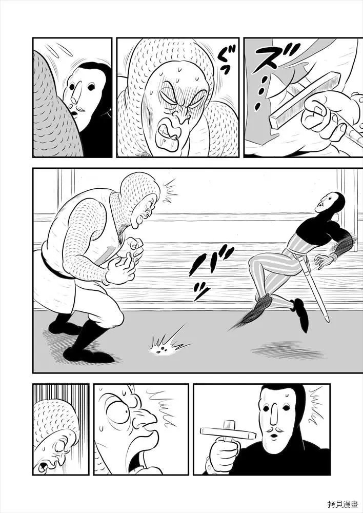 第190话试看