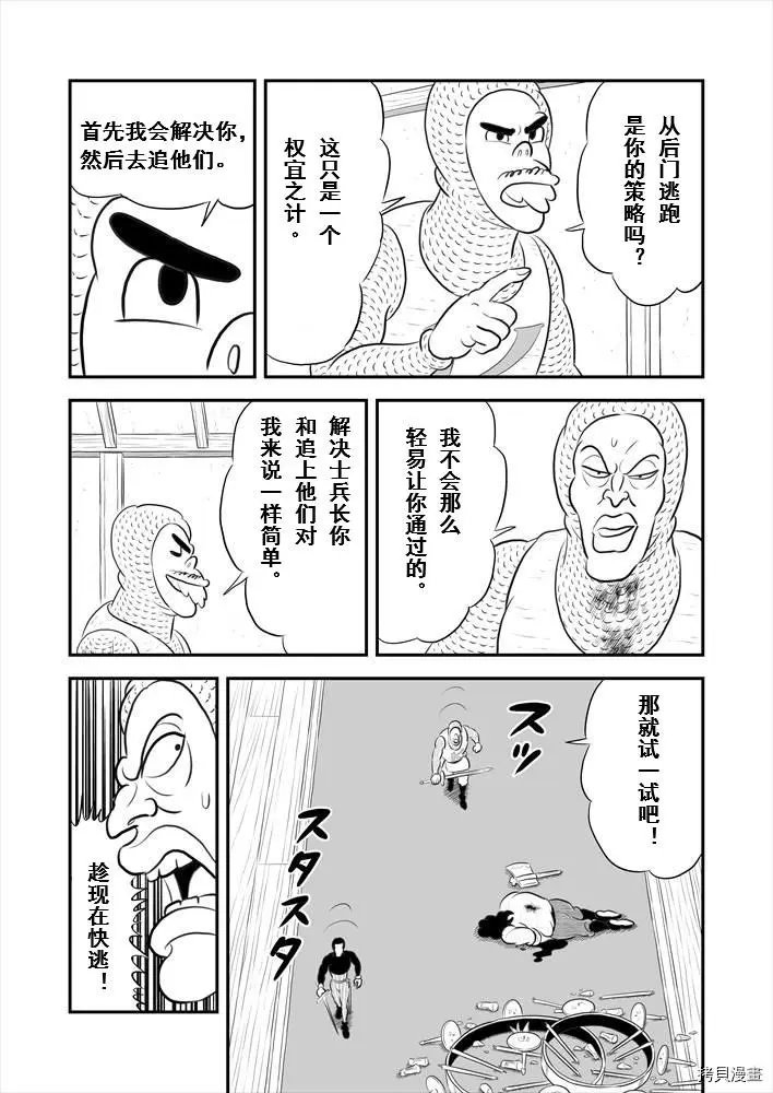 第190话试看
