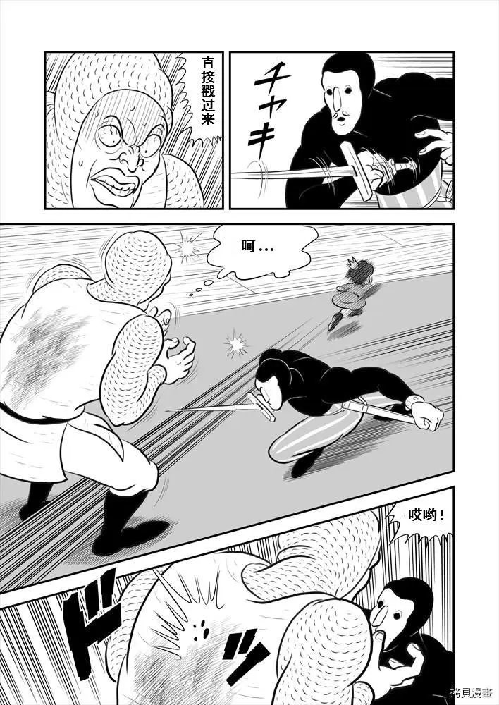 第190话试看
