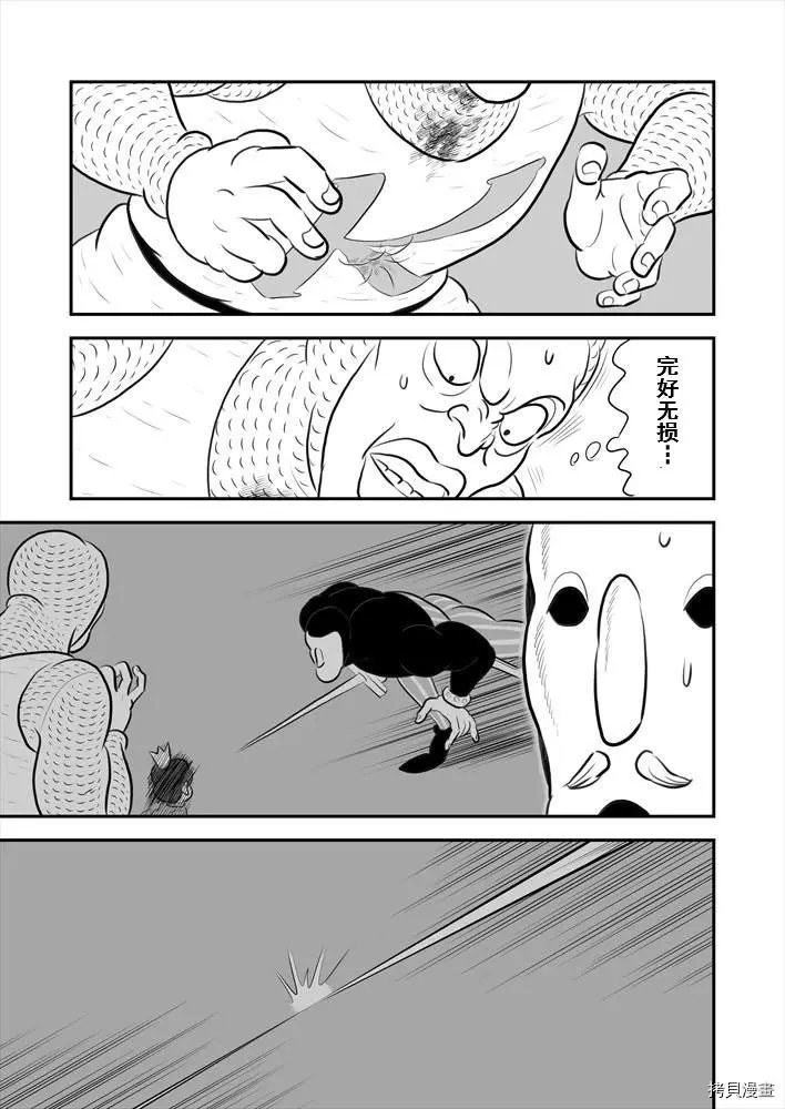 第190话试看