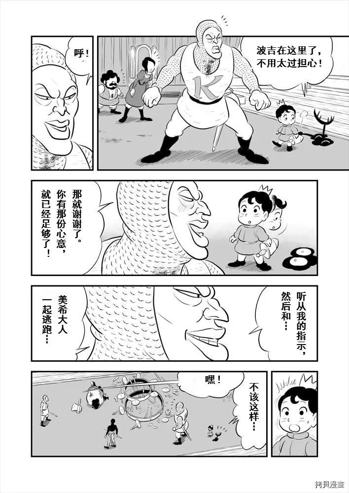 第190话试看