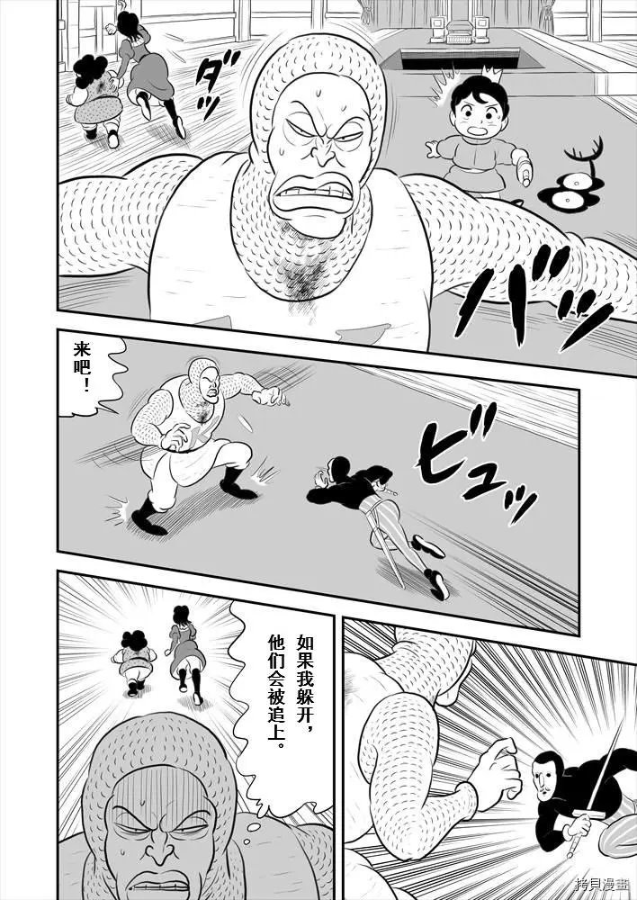 第190话试看