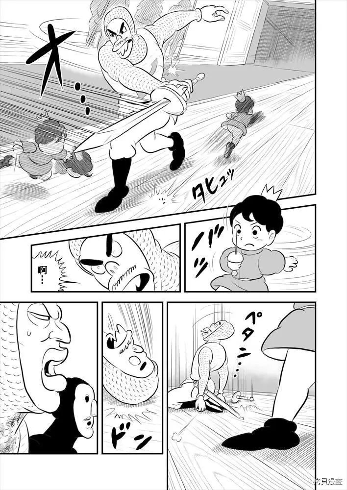 第190话试看
