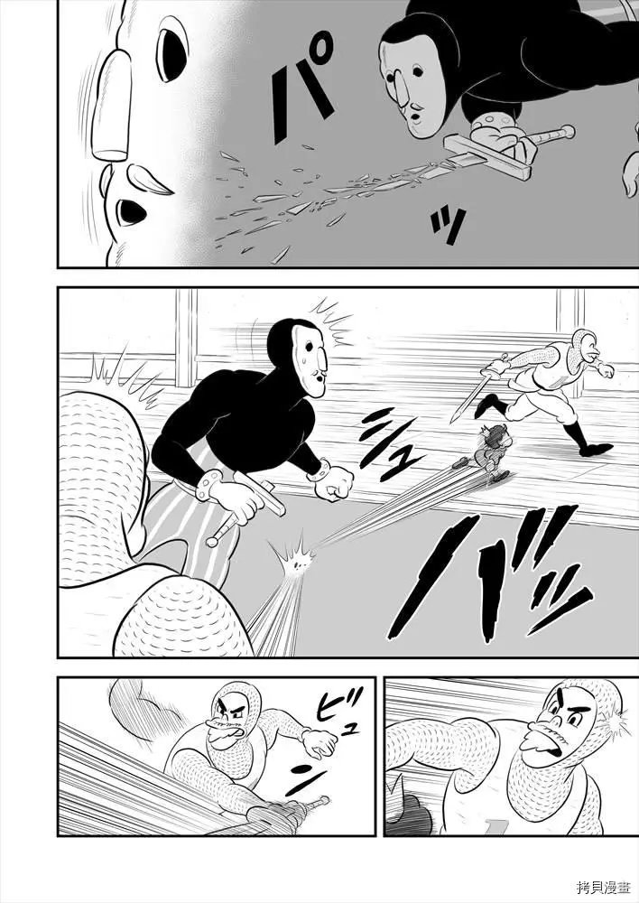 第190话试看