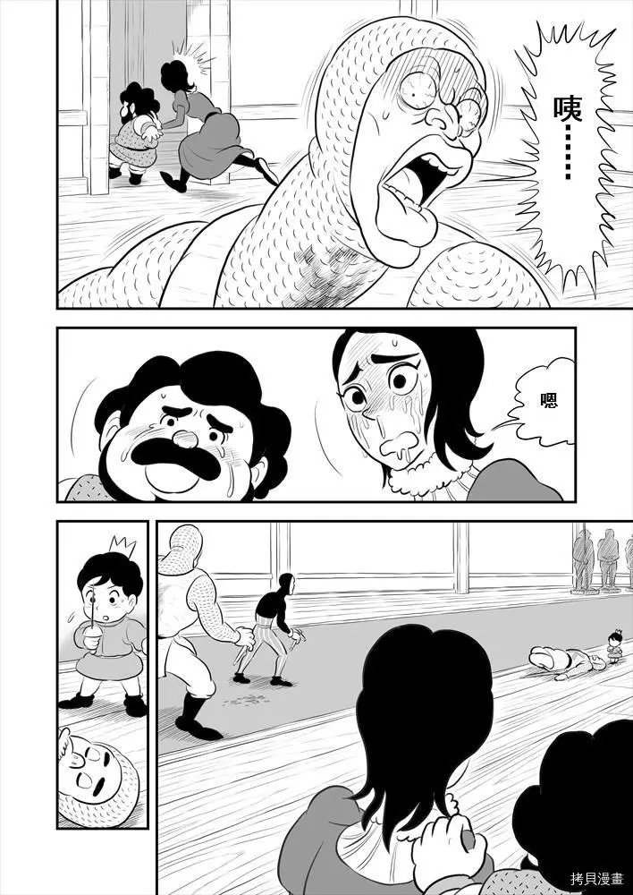第190话试看