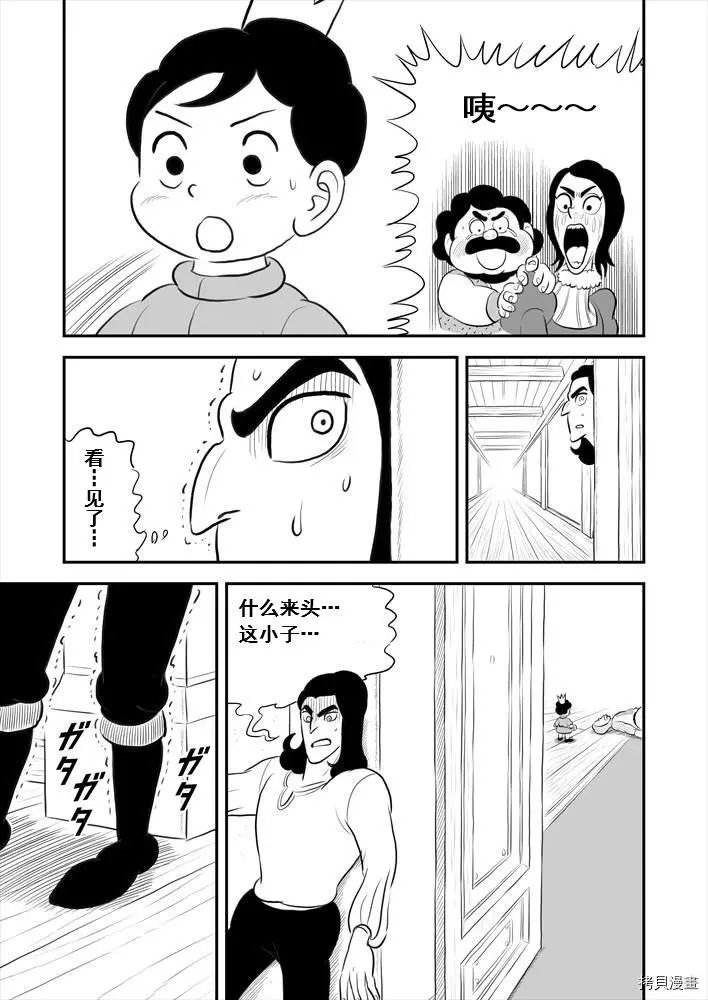 第190话试看