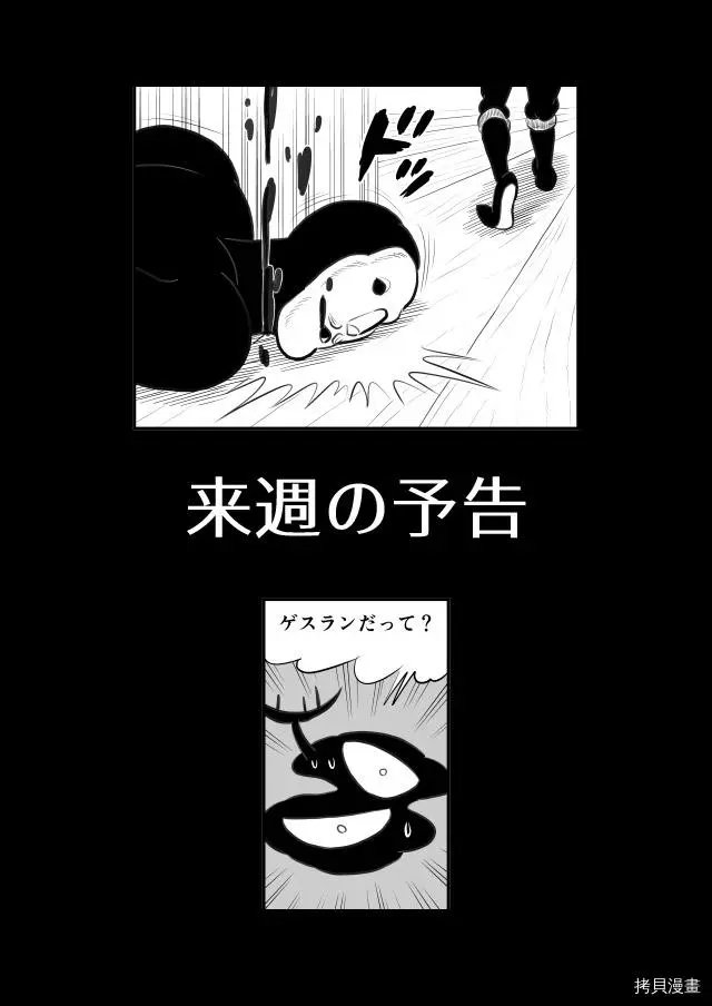 第190话试看