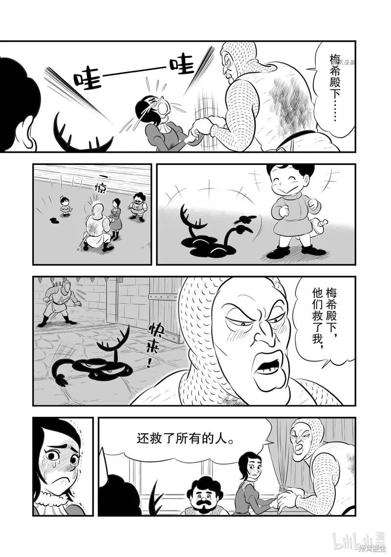 第191话