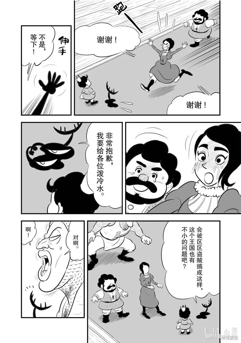 第191话