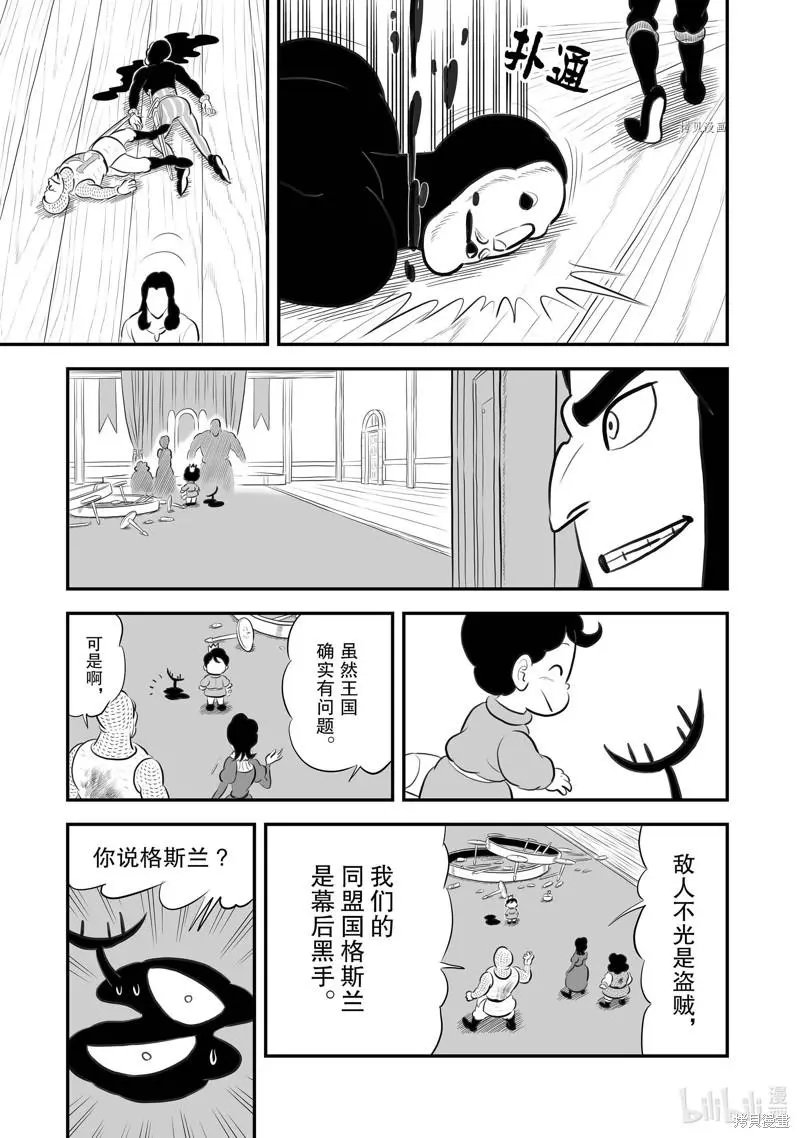 第191话