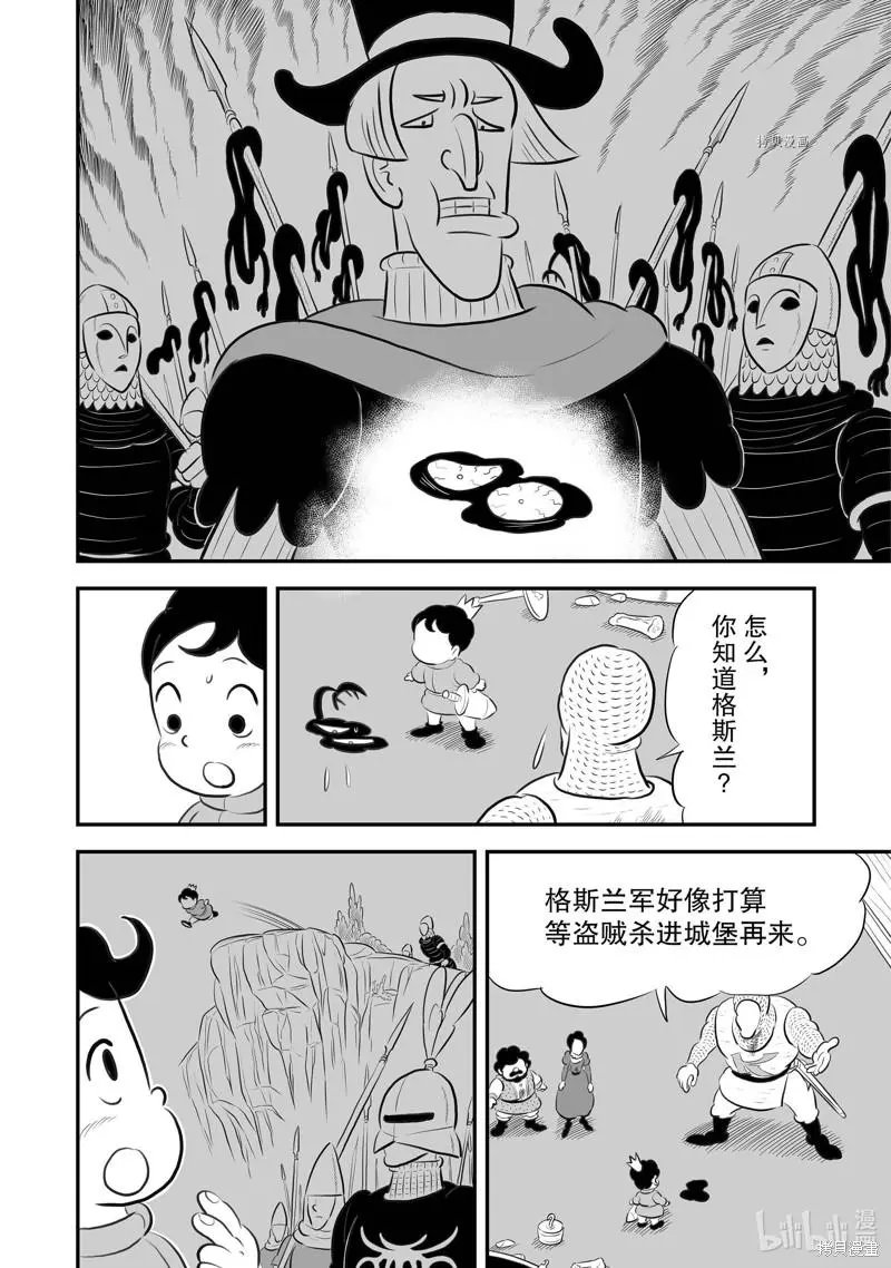 第191话