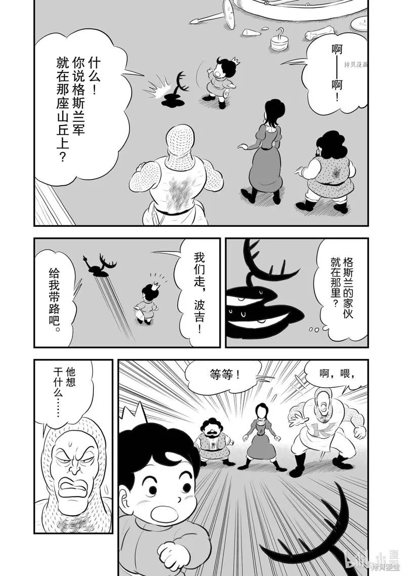 第191话
