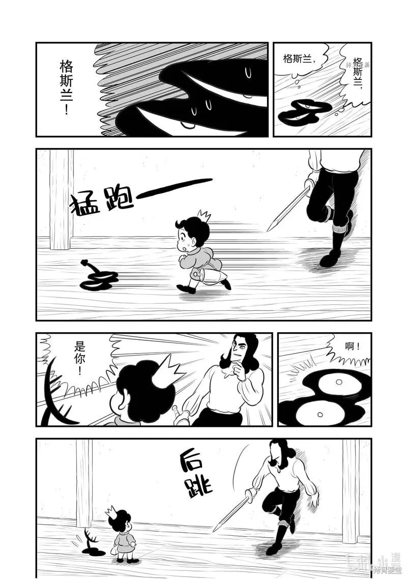第191话