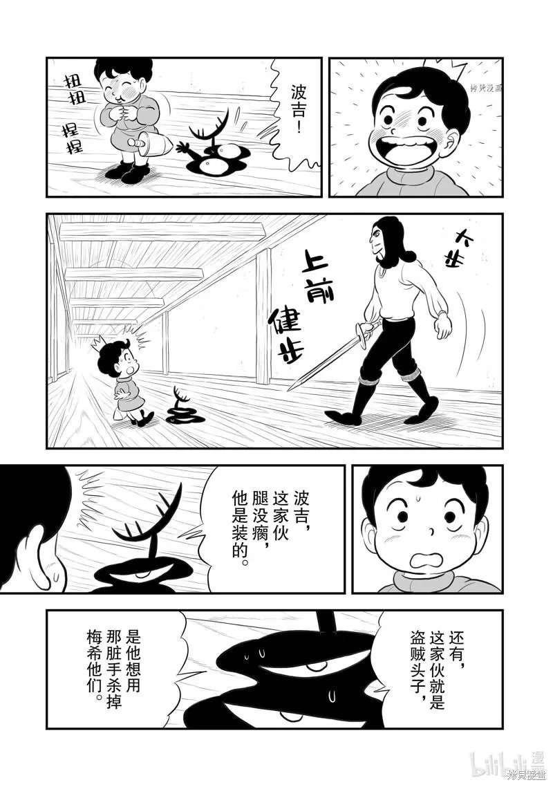 第191话