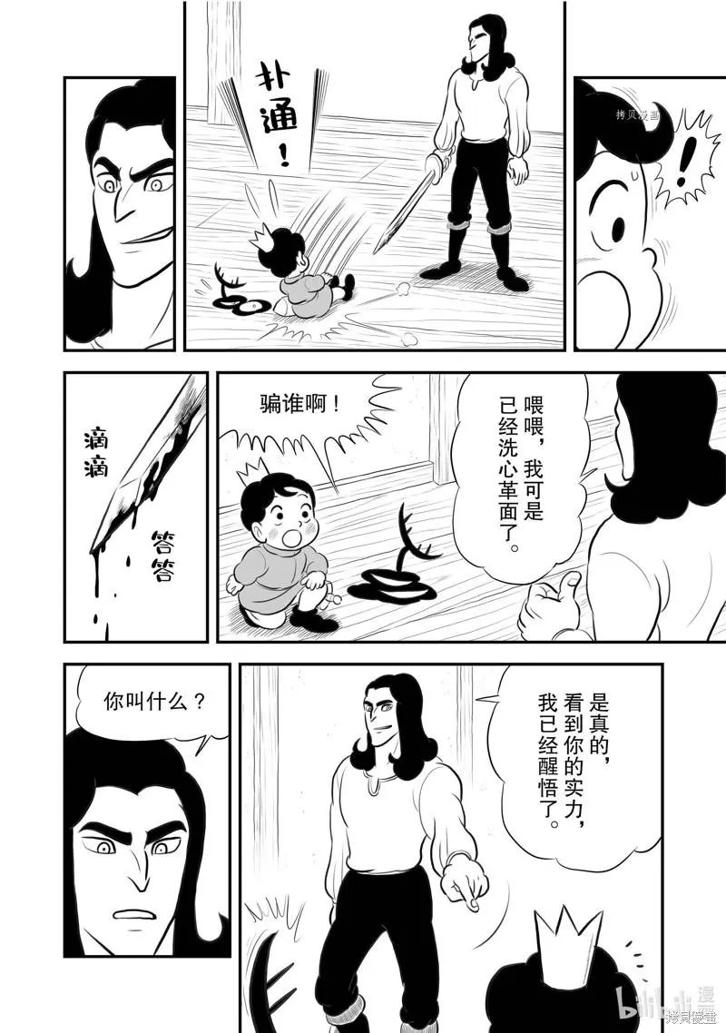 第191话