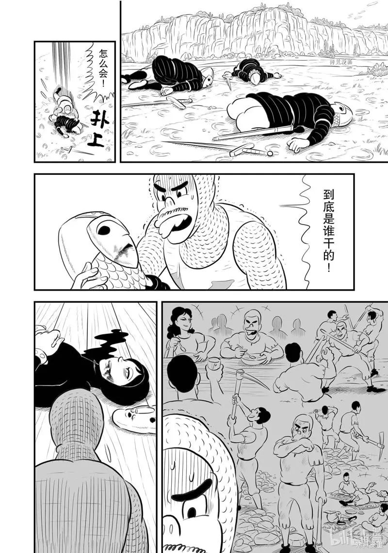 第192话