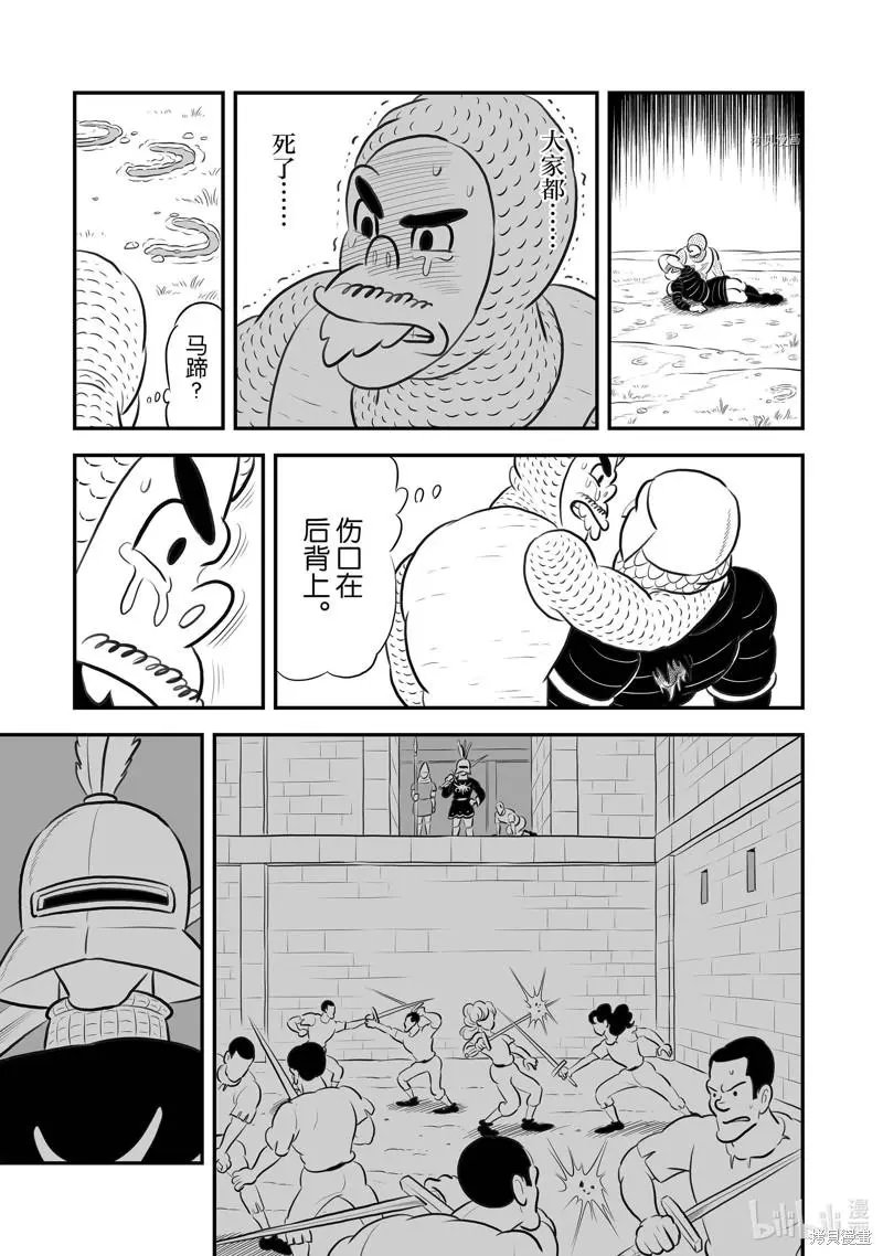 第192话