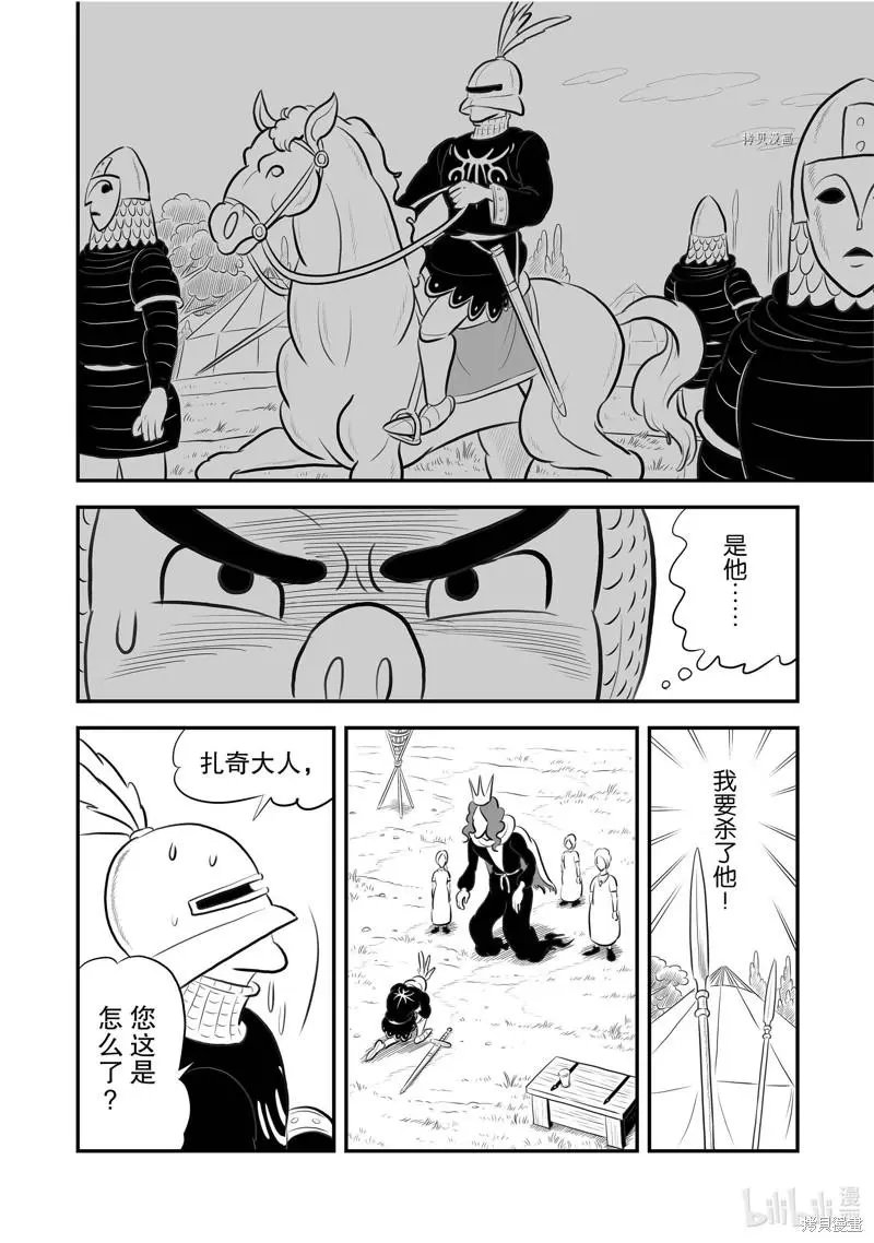 第192话