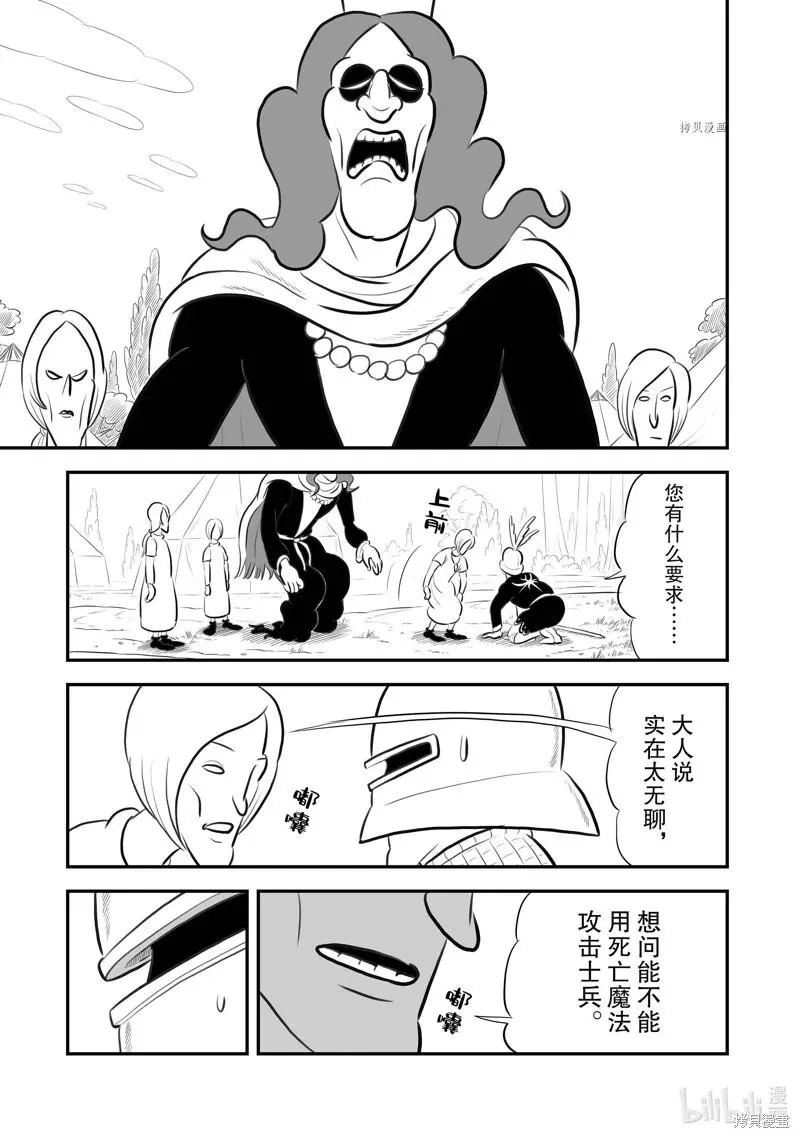 第192话
