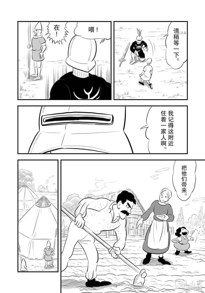 第192话