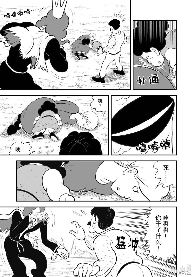第192话