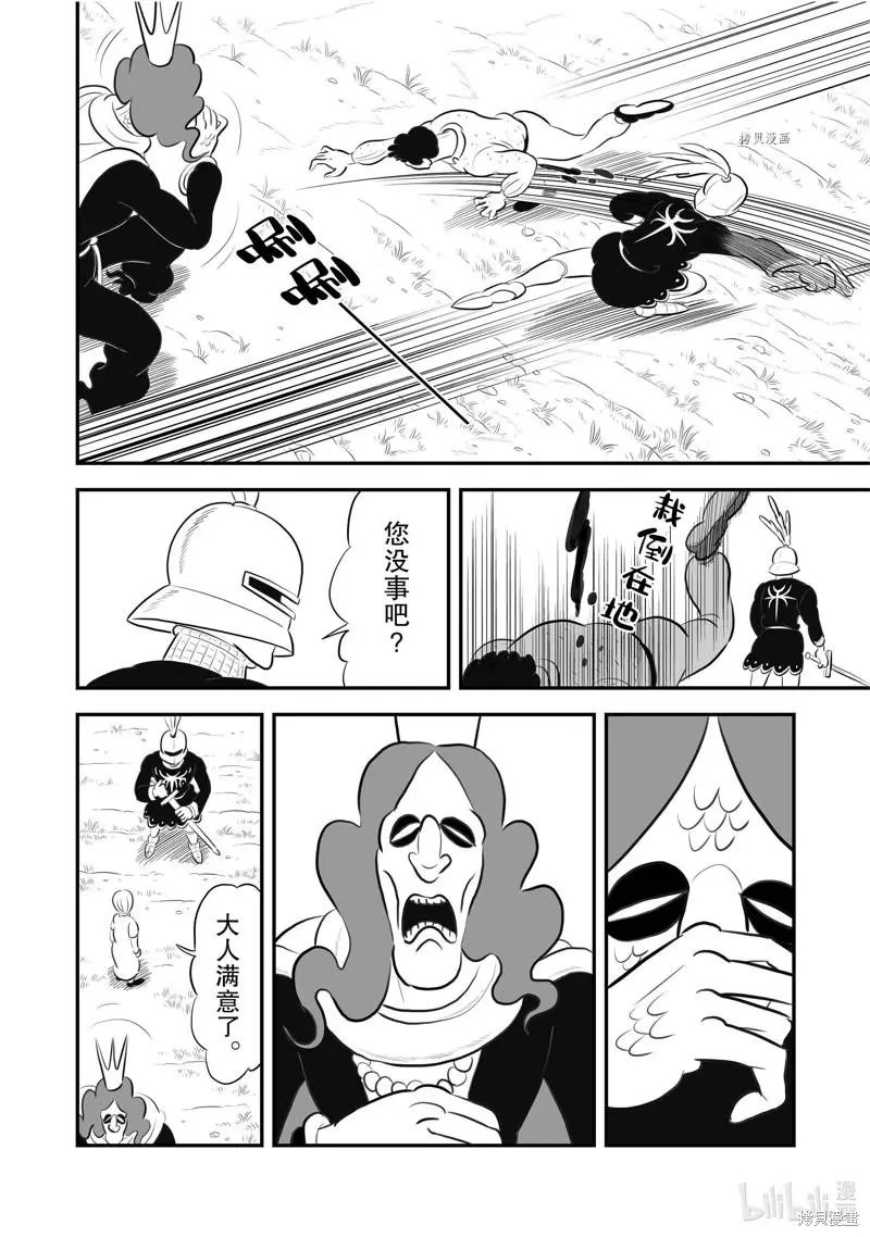 第192话