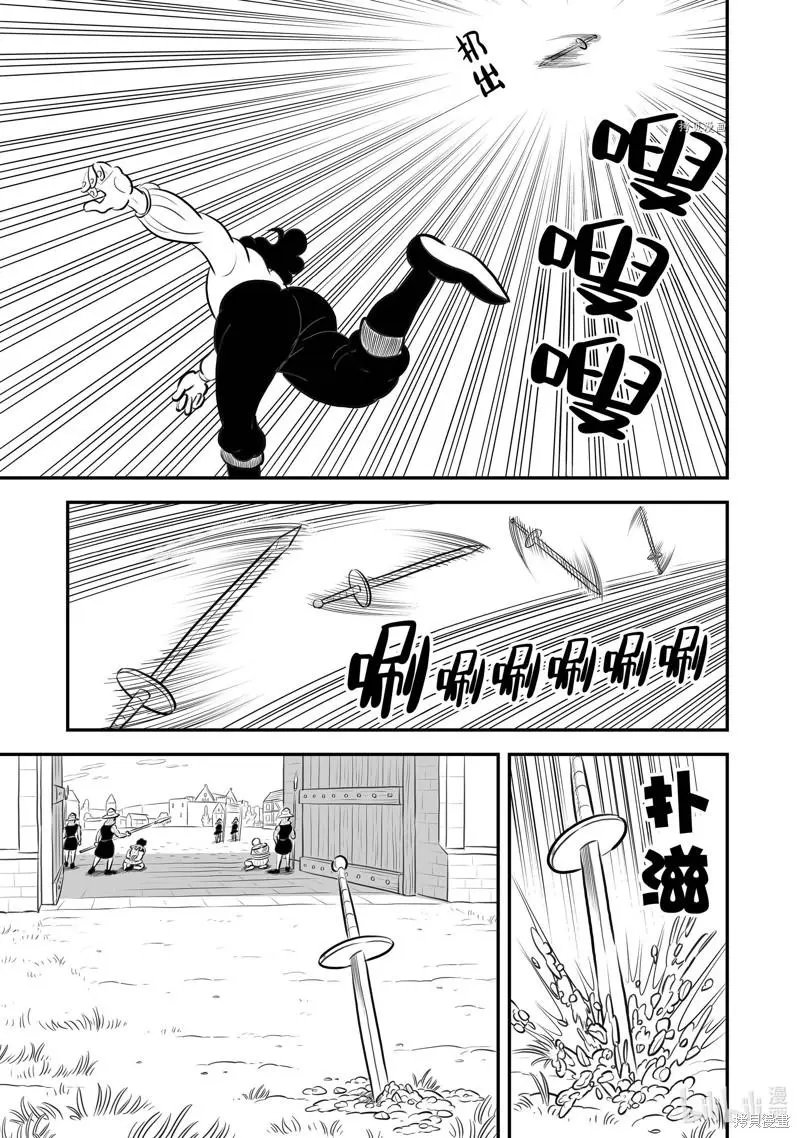 第193话