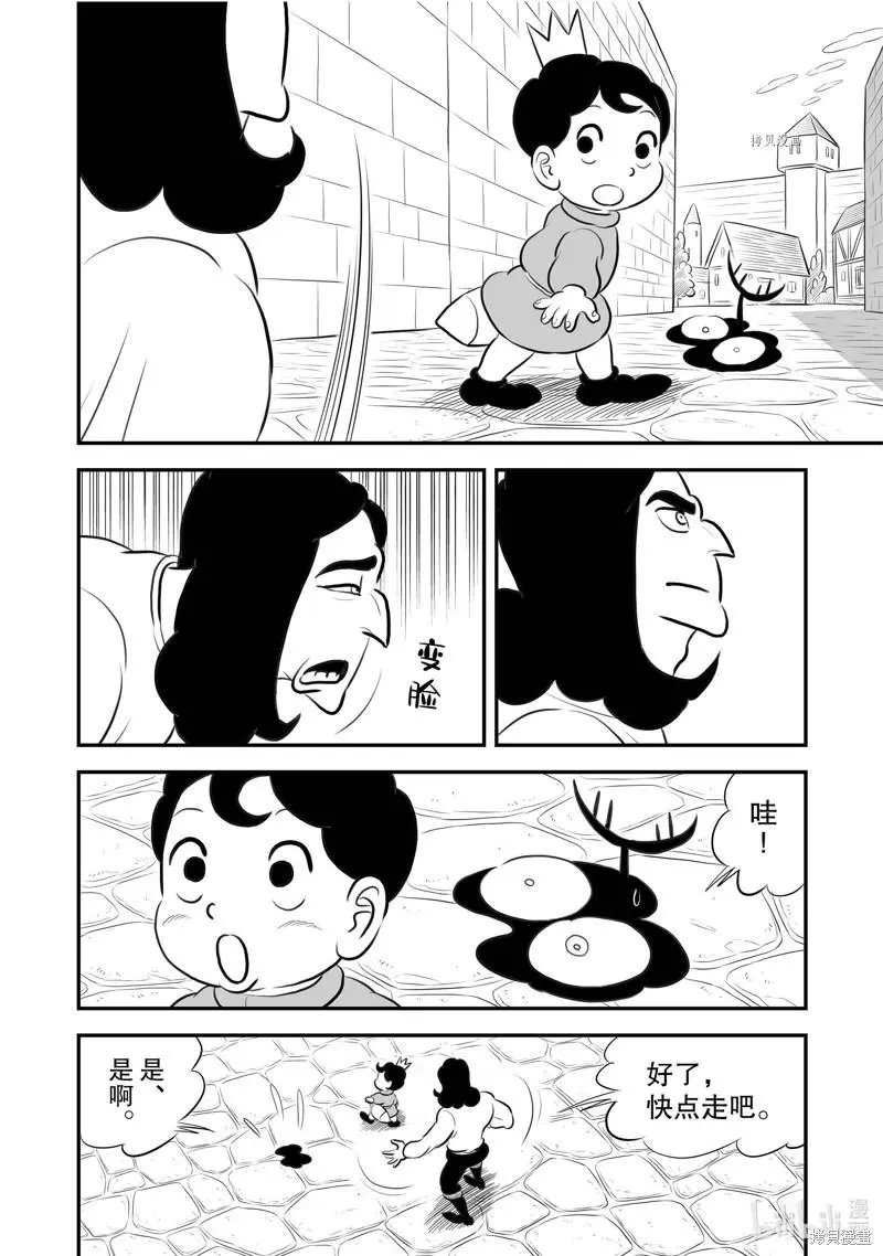第193话