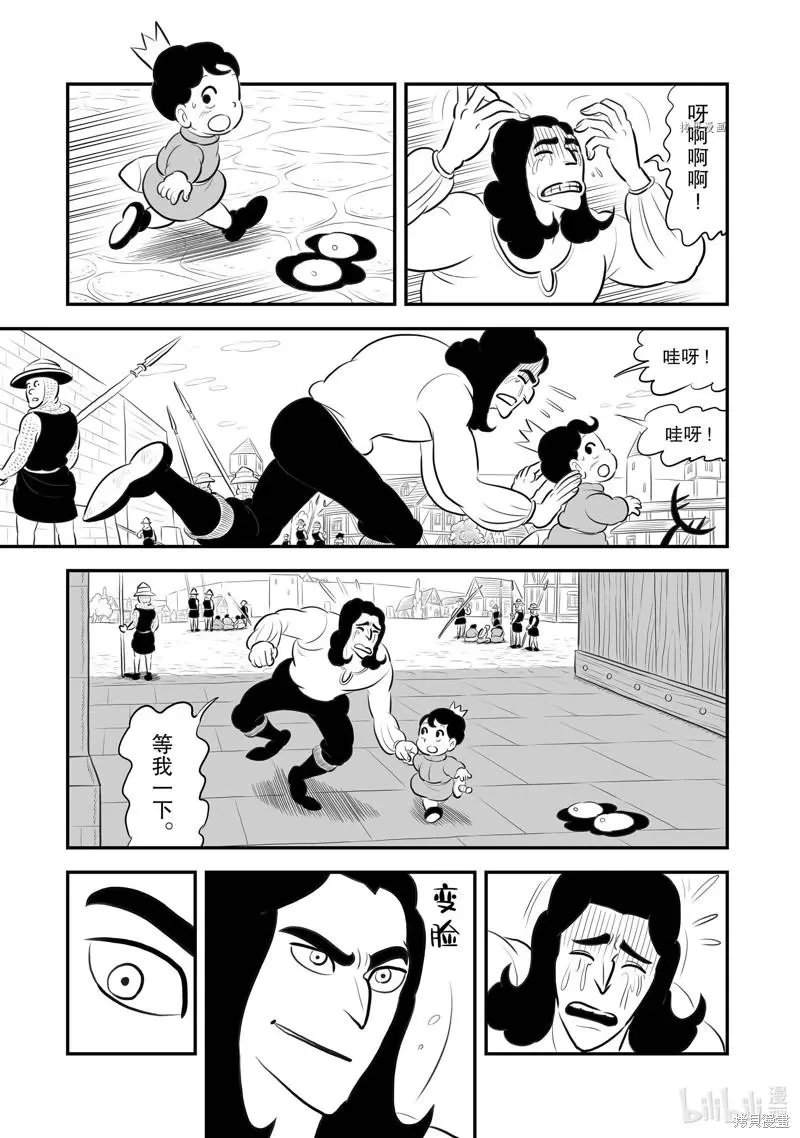 第193话