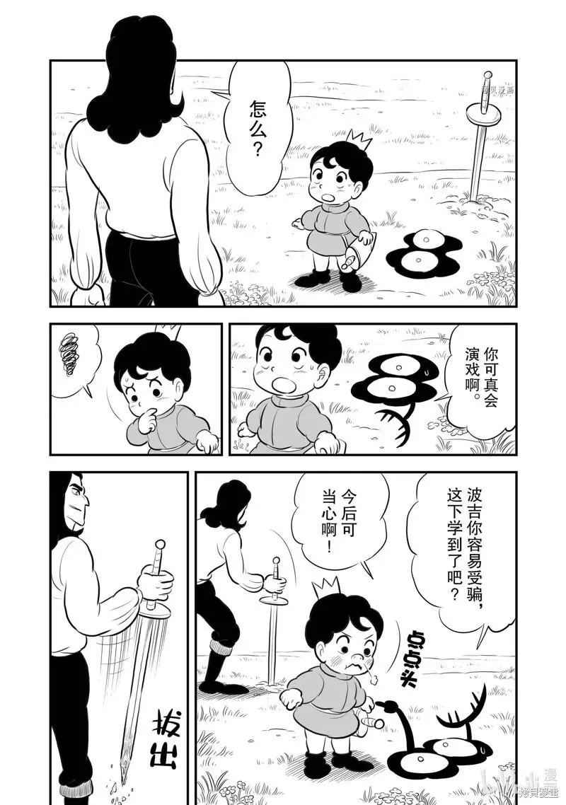 第193话