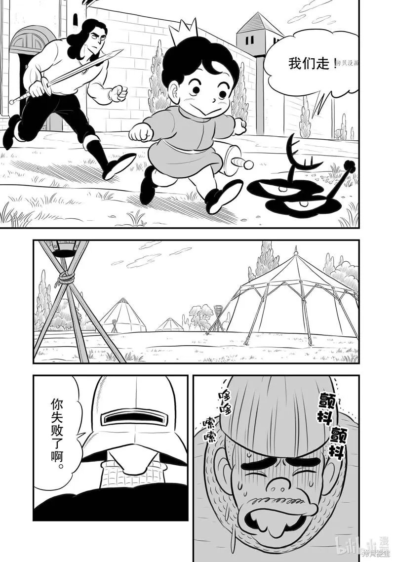 第193话