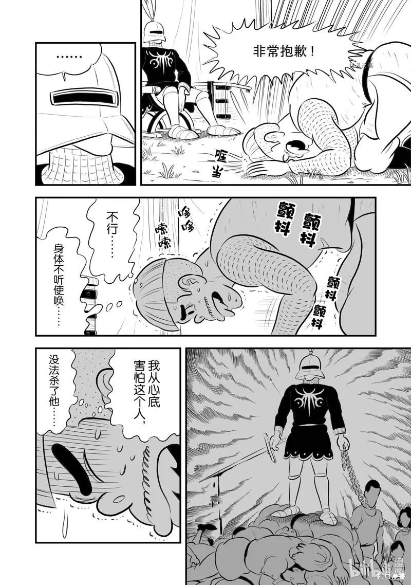 第193话